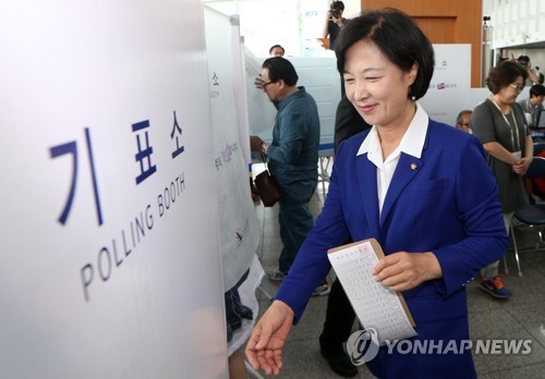 사전투표하는 추미애 .jpg | 인스티즈