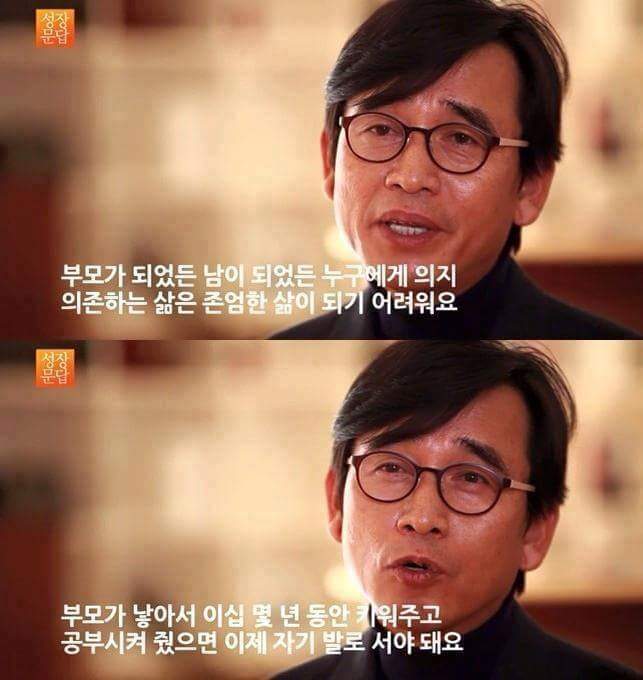 유시민이 대학에 들어간 학생들에게 해주고 싶은 이야기 | 인스티즈