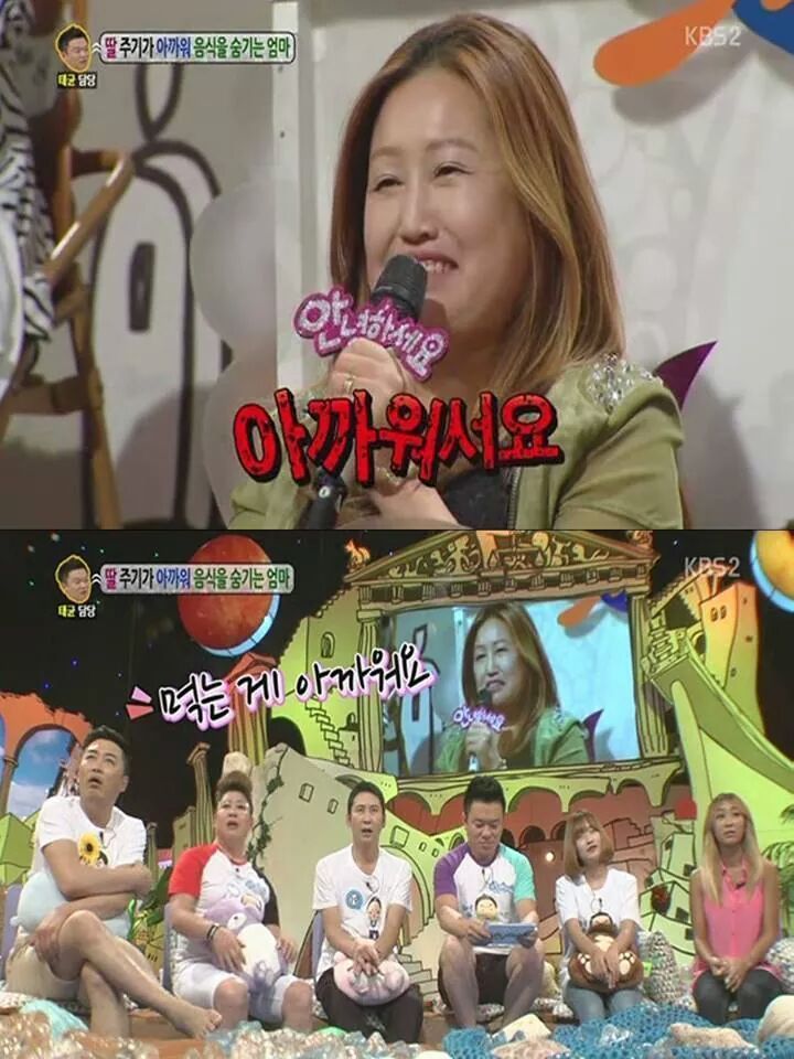 너무한 엄마 | 인스티즈