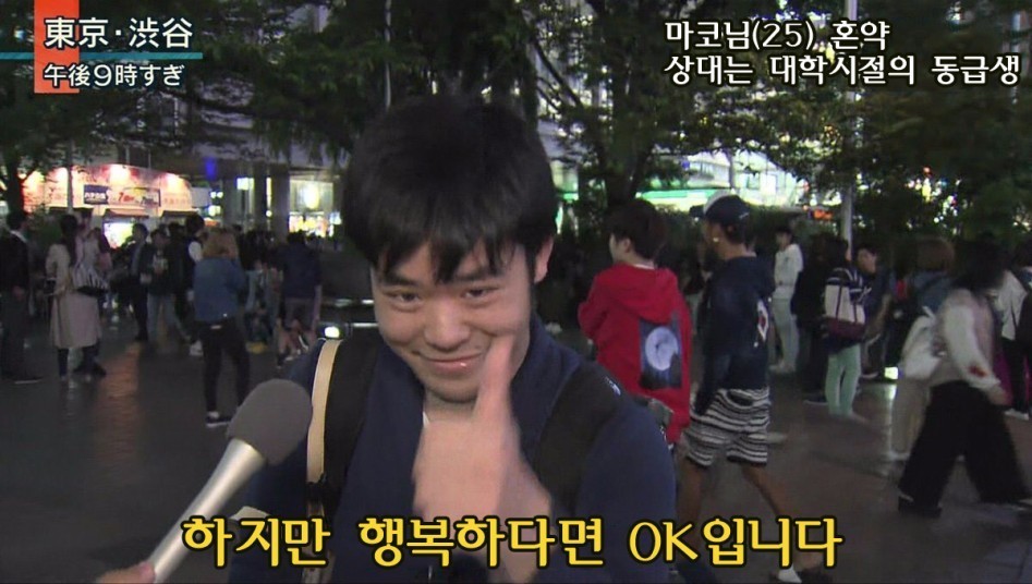 행복하다면 OK입니다.jpg | 인스티즈