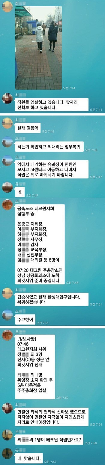 대기업 역대급 소름끼치는 사건.jpg | 인스티즈