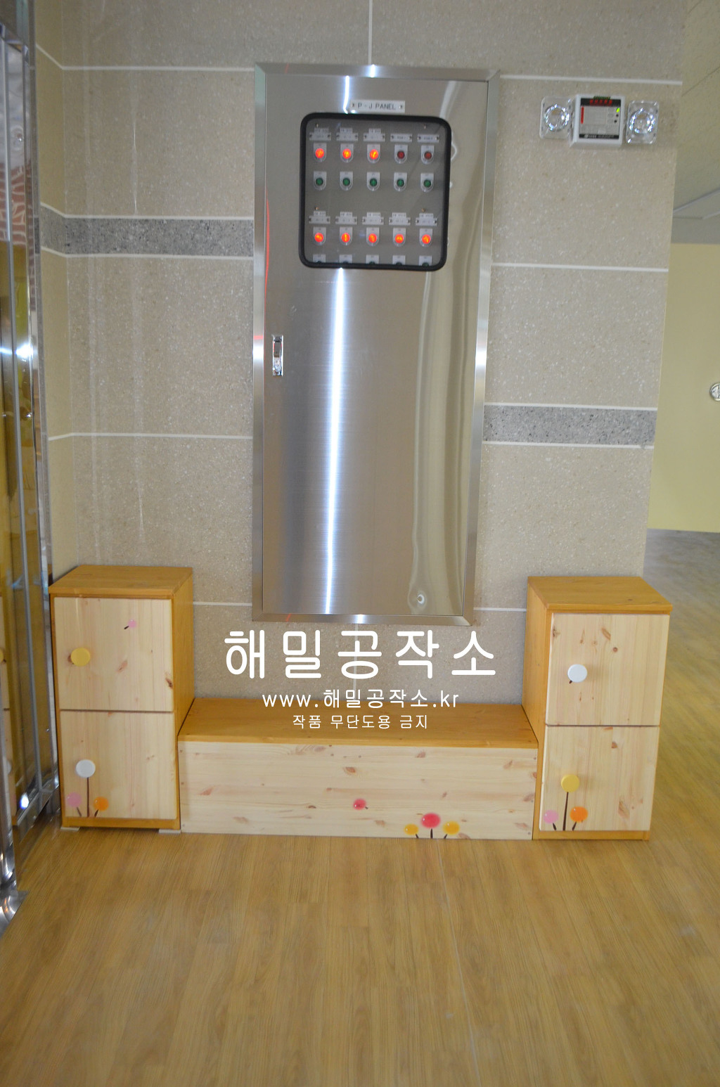 한빛유치원 이미지