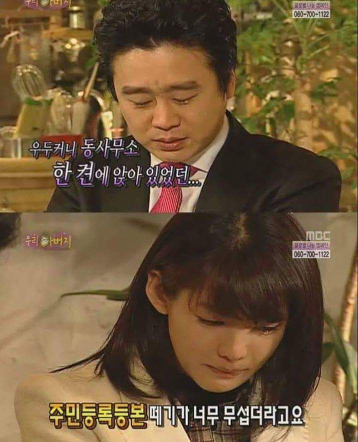 아들을 먼저 보낸 아버지 | 인스티즈