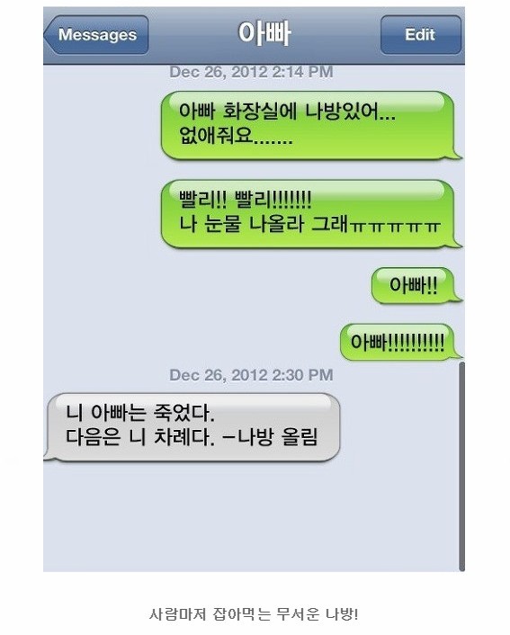 외로운 여자를 위한.......... | 인스티즈