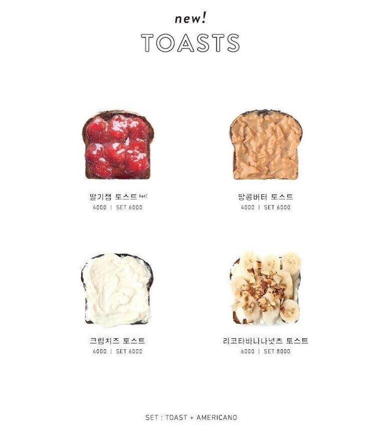 토스트 이미지