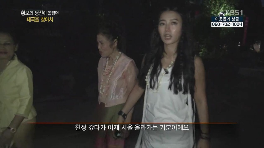 예쁜 여자연예인의 흔한 배낭여행.jpg | 인스티즈