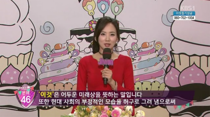 의문의 골든벨.jpg | 인스티즈
