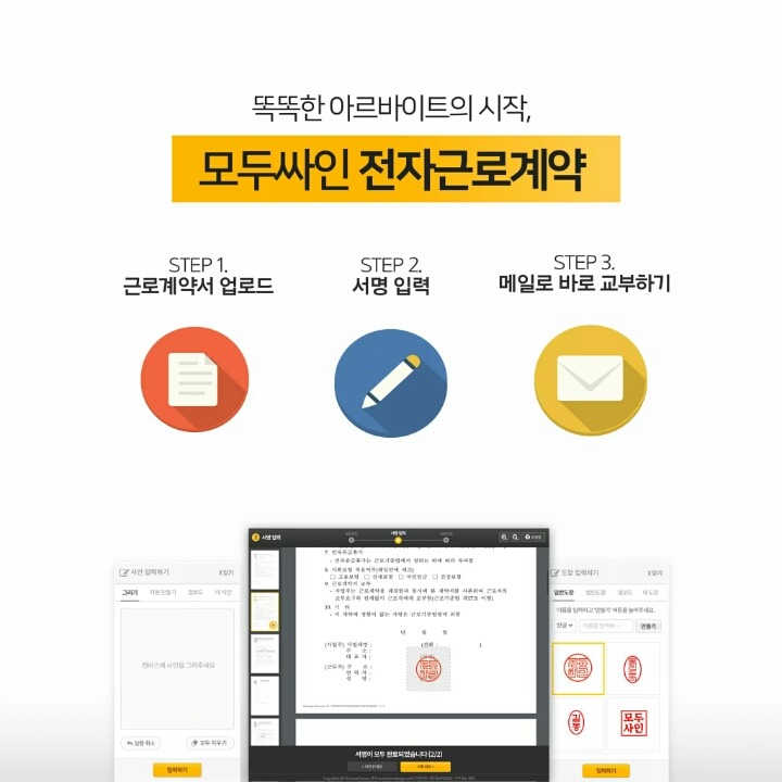 학기중에 하기 좋은 꿀알바 팁.jpg | 인스티즈