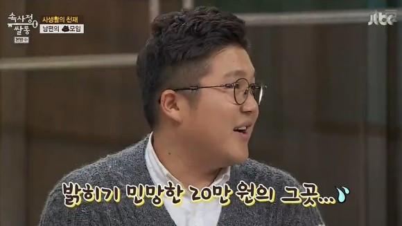 남자들 2차.jpg | 인스티즈