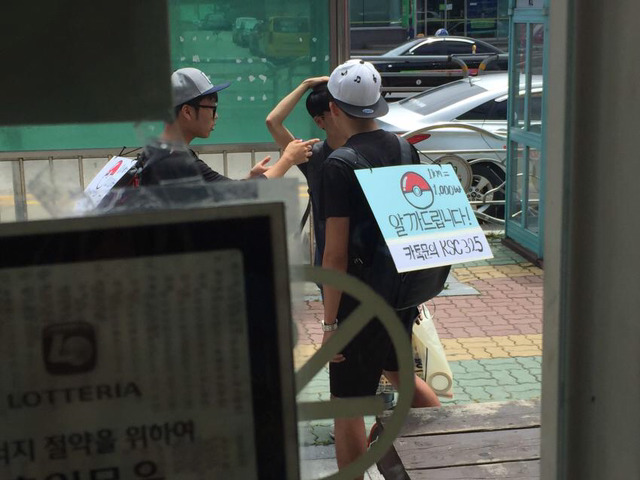 벌써부터 시작된 포켓몬go 창조경제 | 인스티즈