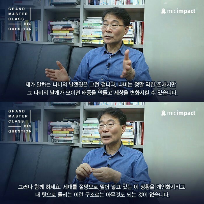 대한민국 96%가 걸려있는 집단최면 | 인스티즈