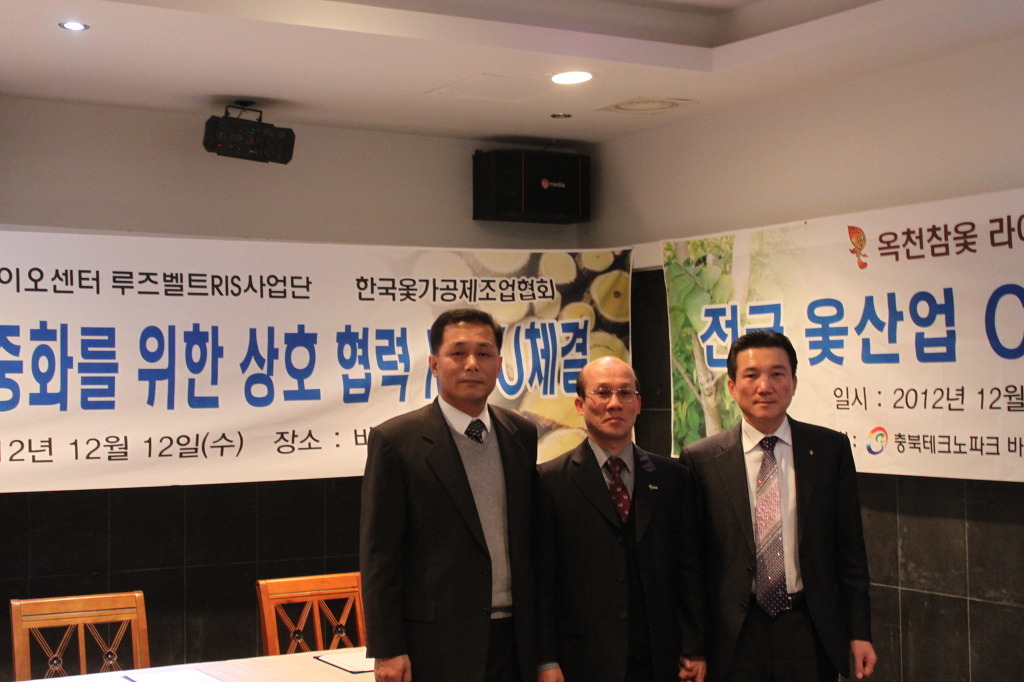(주)참옻나라 이미지