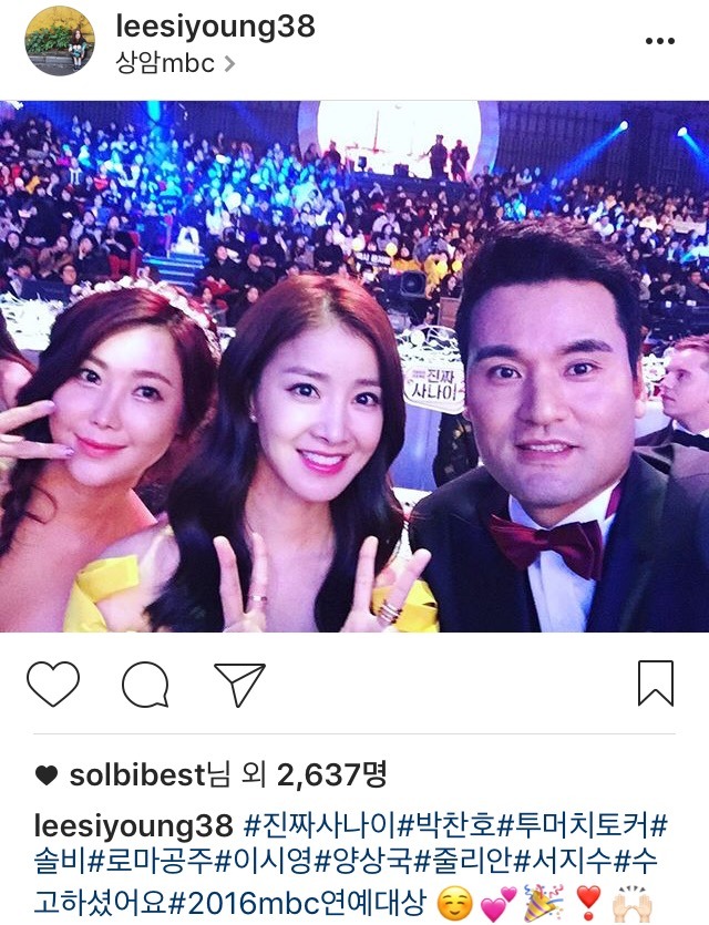 이시영 인스타 | 인스티즈
