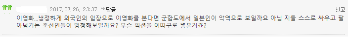 군함도 해외에 수출 하지 말아야 하는 이유 | 인스티즈