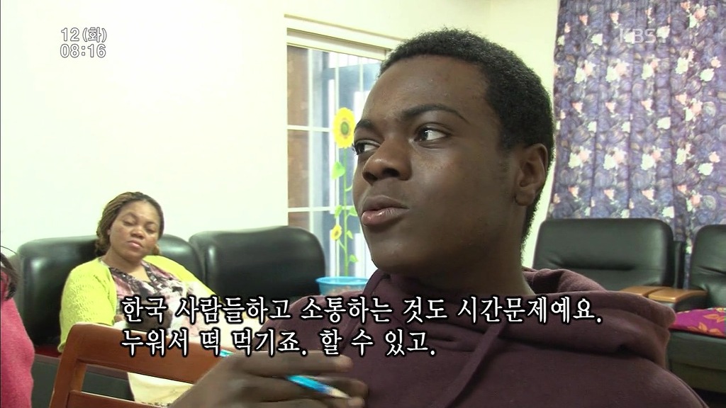 어떤 대가 없이 4년간 콩고 가족을 도와주는 여대생(1004) | 인스티즈