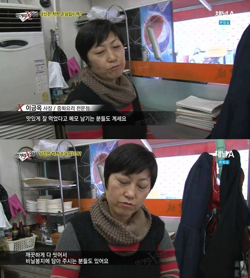 배달음식 그릇을 씻어서 내놓아야 하는 이유.ㅇㄱㄹㅇ | 인스티즈