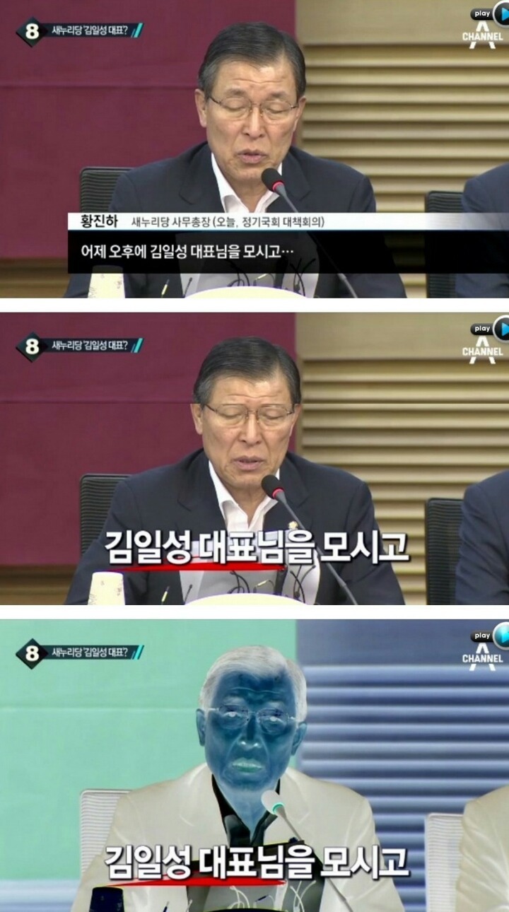 ???: 김일성대표님을 모시고~ | 인스티즈