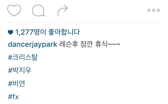 박지우 인스타 | 인스티즈
