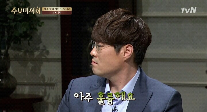 줄서서 먹는 제주도 풍림다방(feat.수요미식회).jpg | 인스티즈