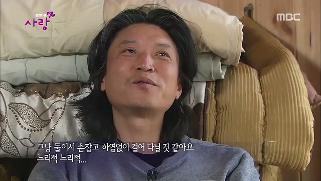 mbc 휴먼다큐 사랑 너는 내운명 10년 후 | 인스티즈
