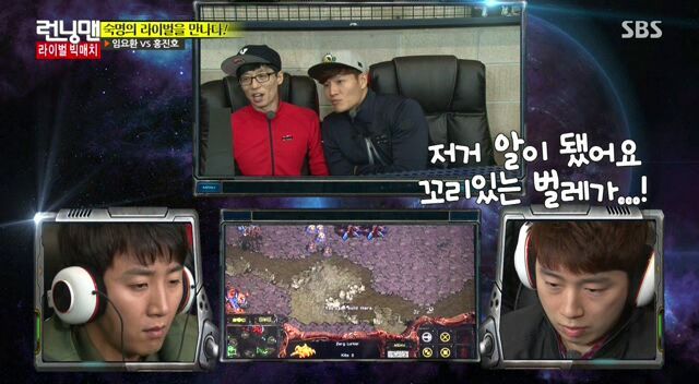 스타중계하는 김종국.jpg | 인스티즈