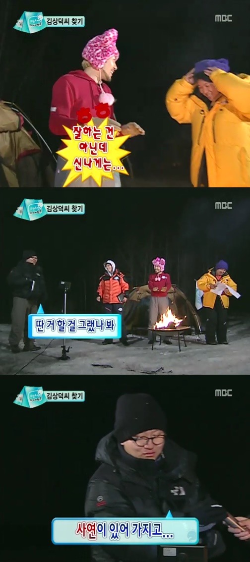 무한도전 네버엔딩 종이학 | 인스티즈