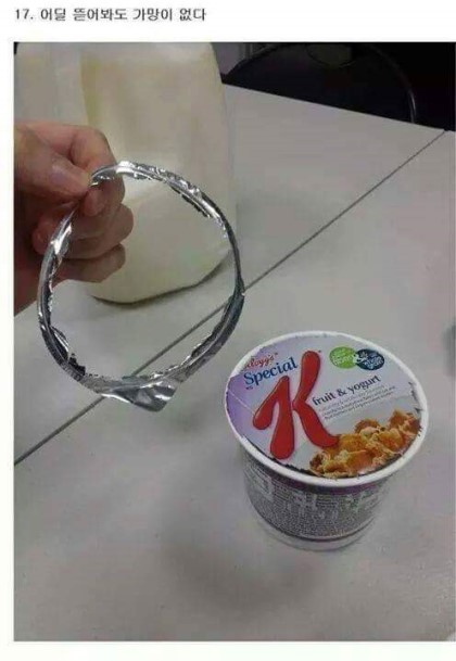 일상속의 대참사 | 인스티즈