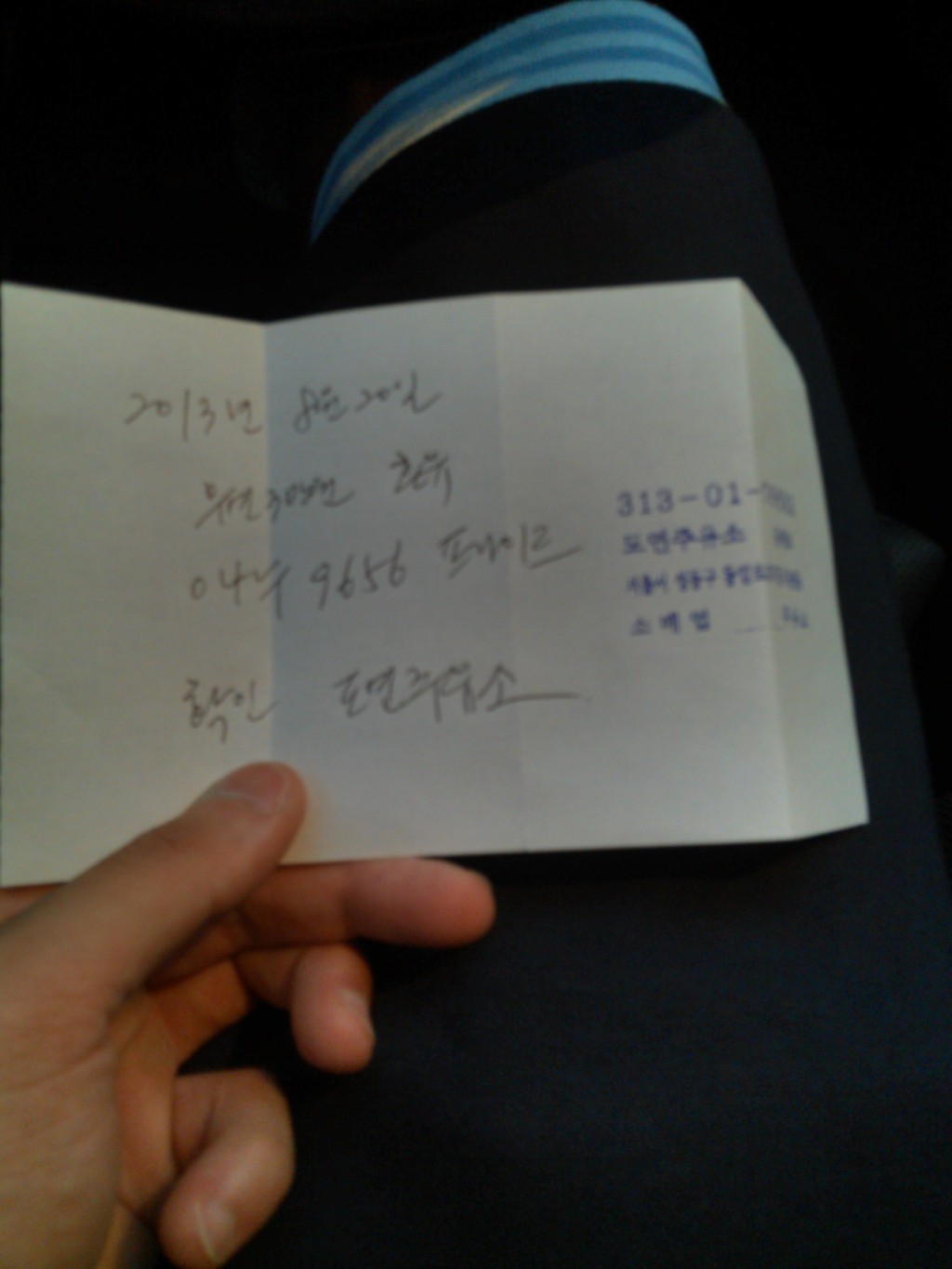 동도주유소 이미지