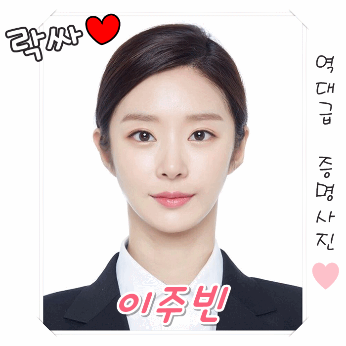 노회찬 의원의 차진 비유.jpg | 인스티즈