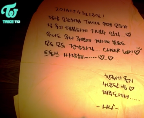 한국에 온지 4년 된 사나가 풍등에 쓴 글.jpg | 인스티즈