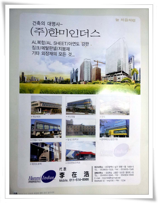 정컴퓨터세탁소 이미지