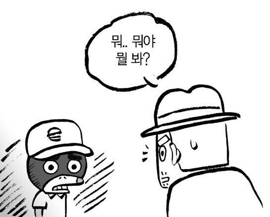 서비스직 알바하는 사람들 분노의 눈물 터지는 상황 | 인스티즈