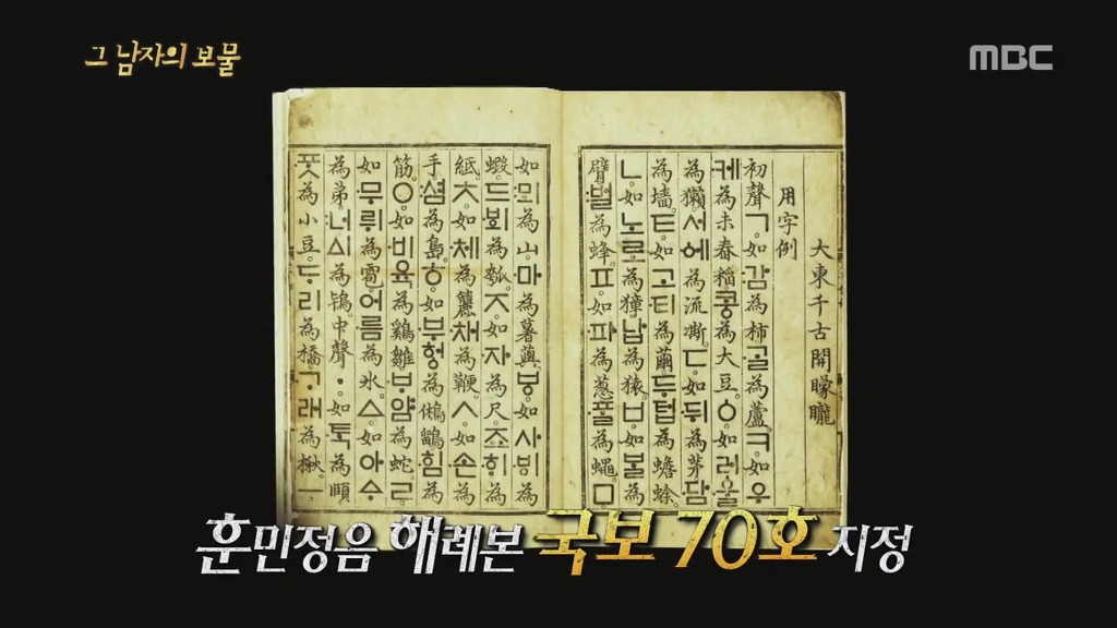 그가 끝까지 지키고 싶어했던 것 | 인스티즈