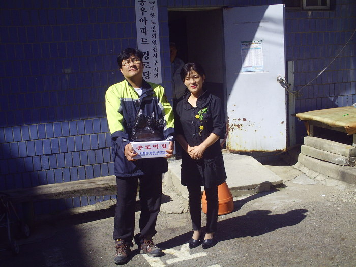 동우축산 이미지