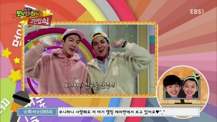 ebs계의 레전드 | 인스티즈