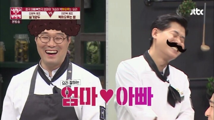 [냉장고를부탁해] 이연복셰프 요리먹고 엄마생각나 우는 쯔위.jpg | 인스티즈