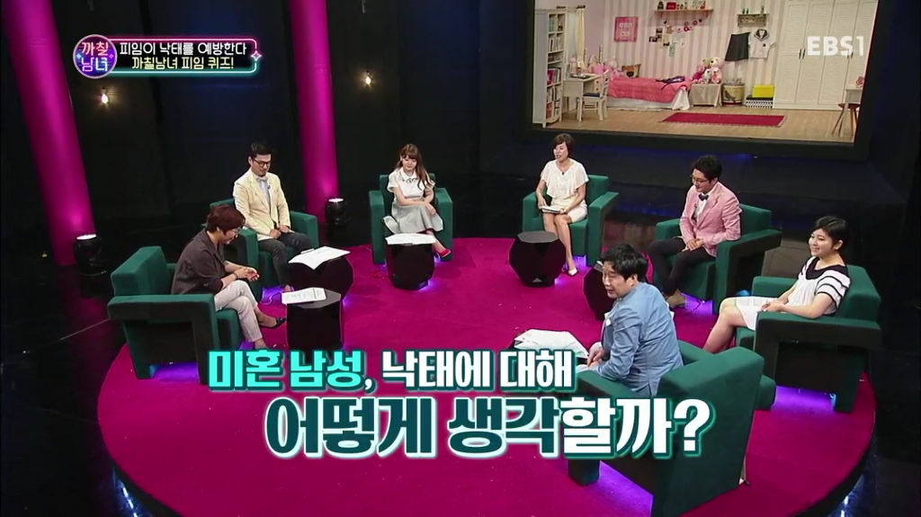까칠남녀 낙태가 죄라면 패널들과 일반인 남자들의 생각 | 인스티즈
