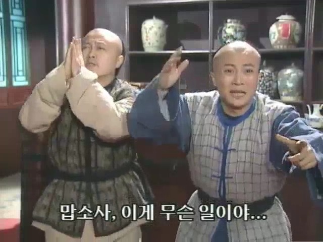 [황제의딸2] 10. 술에 취한 제비와 자미 | 인스티즈