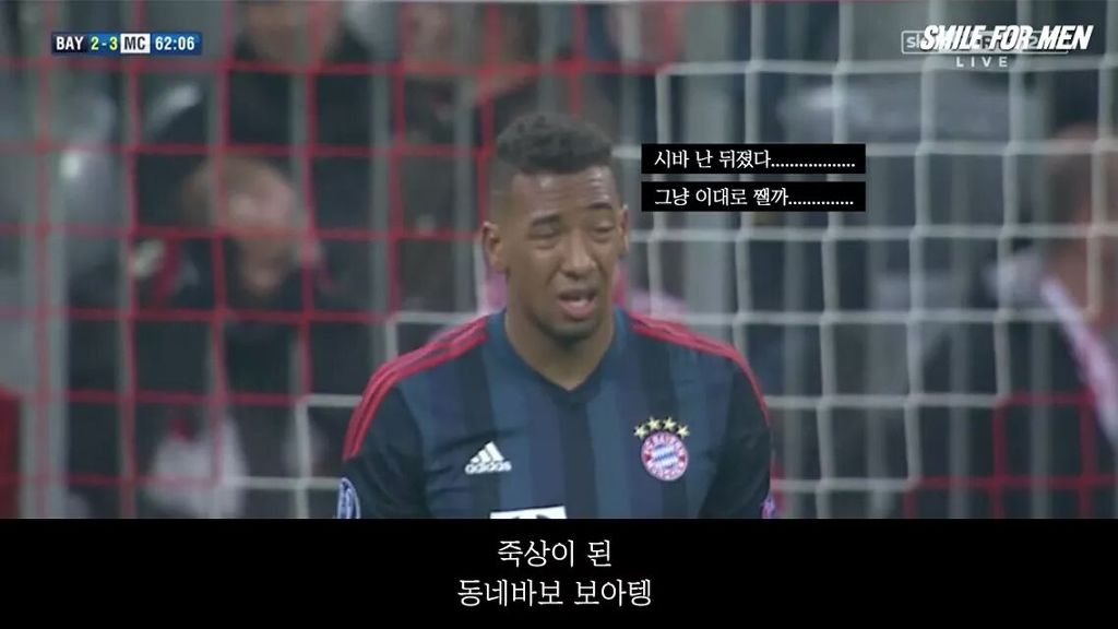 토마스 뮐러와 23명의 바보 이야기.genius | 인스티즈