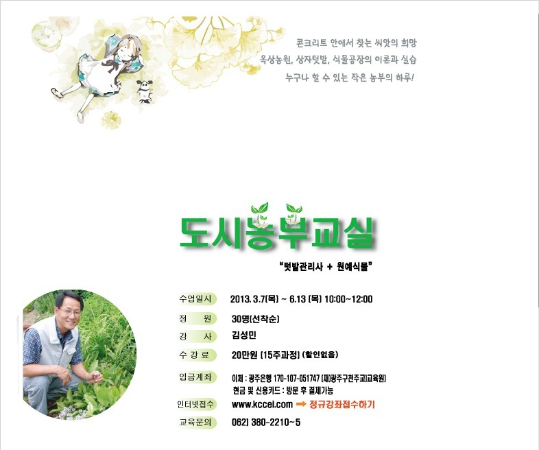 농부원예 이미지