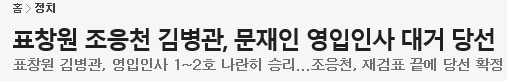  문재인 최대업적.jpg | 인스티즈