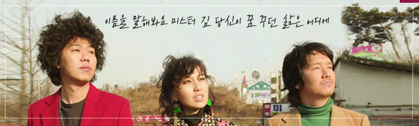 2000년~2010년 가요 속 좋은 가사들 | 인스티즈