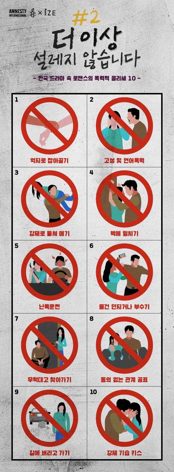 또....오해영이 이걸...?.jpg | 인스티즈
