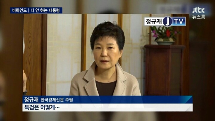 대한민국에서 가장 한가한 사람 | 인스티즈