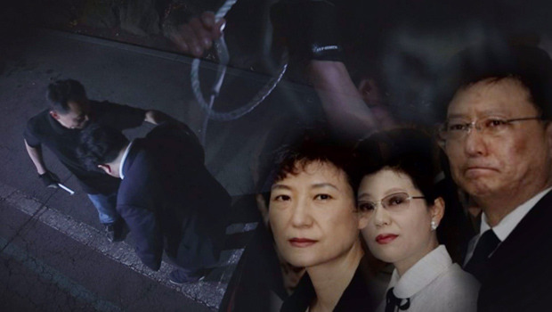곧 방송하는 그것이 알고 싶다: 죽거나, 혹은 죽이거나 - 대통령 5촌간 살인사건 미스터리 | 인스티즈