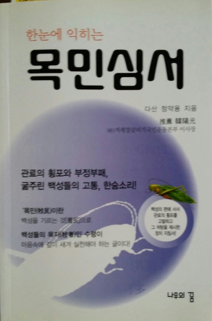 대륙사 이미지
