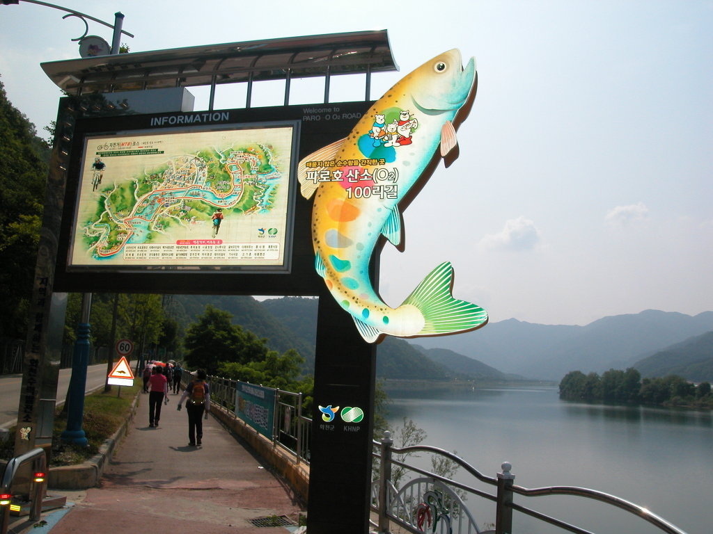 화천한옥마을 이미지