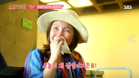 [싱글라이프] 서현철 아내 김재은 나홀로 도쿄 숙소 찾아가기 | 인스티즈