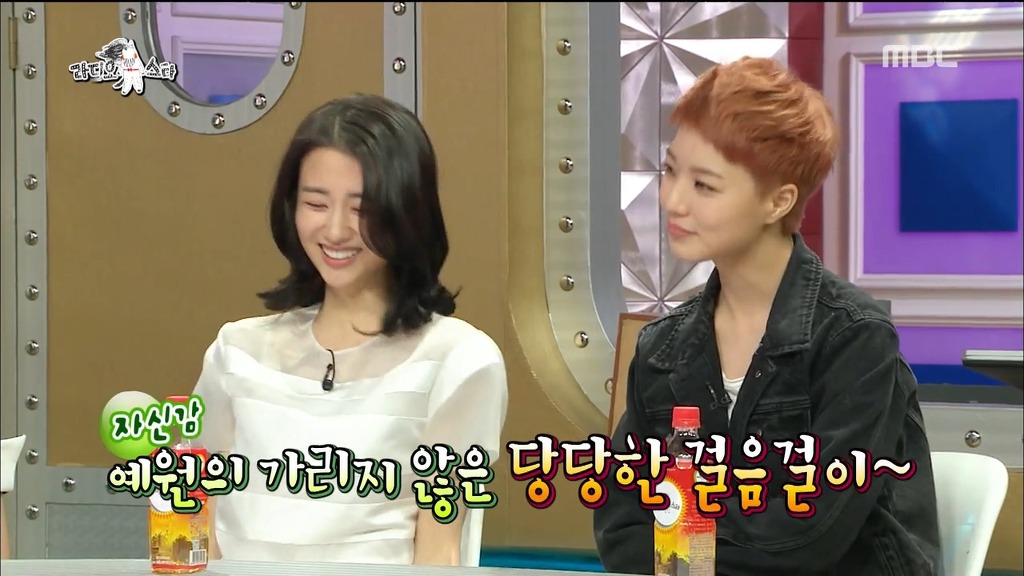 [라스] 안영미가 말하는 강예원 몸매 | 인스티즈
