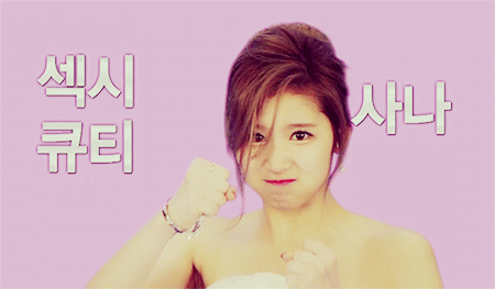 힐링되는 트와이스 사나.gif | 인스티즈